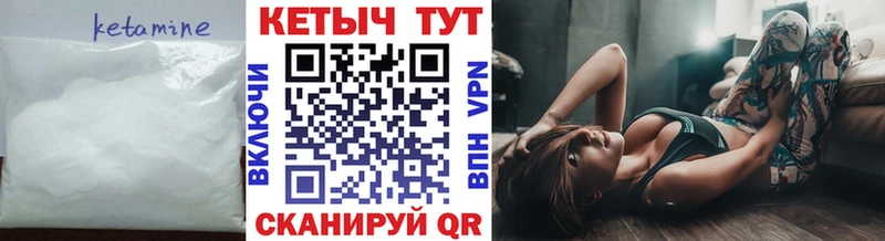 где продают наркотики  KRAKEN ссылка  КЕТАМИН VHQ  Нижняя Салда 