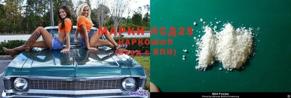 экстази Белая Холуница