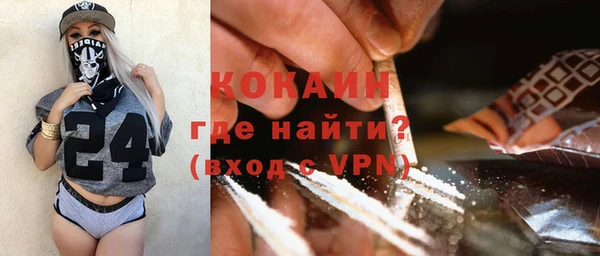 тгк Надым