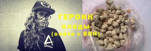 тгк Надым