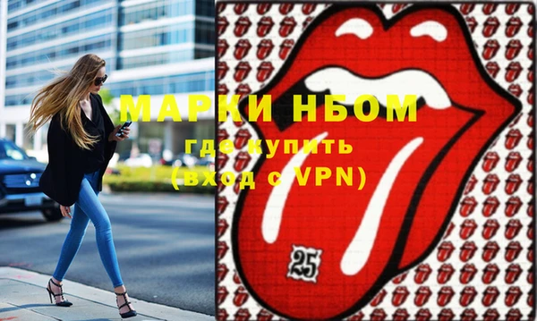 экстази Навашино