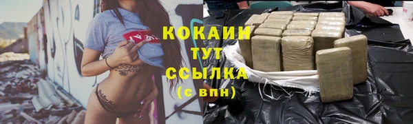 каннабис Михайлов