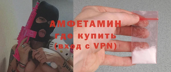 экстази Навашино