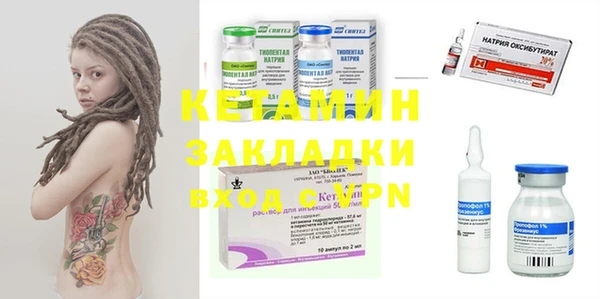 экстази Навашино