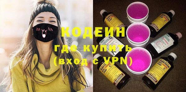 mdma Ахтубинск