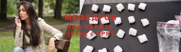 тгк Надым