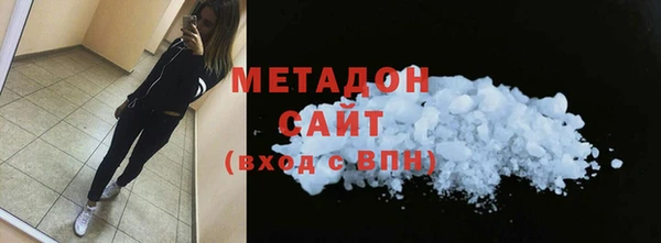 экстази Навашино