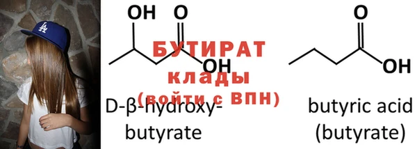 меф Ельня