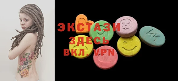 ECSTASY Наволоки