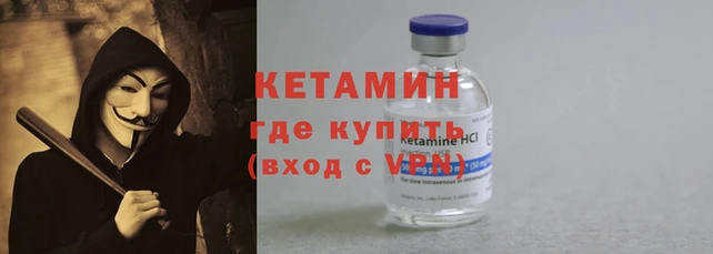 тгк Надым