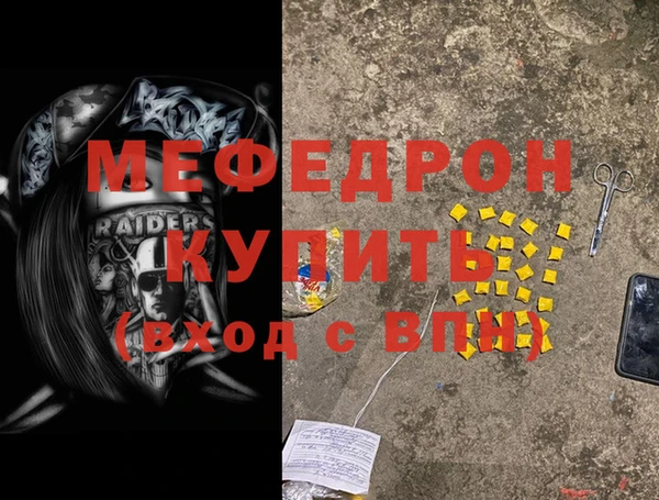 экстази Навашино