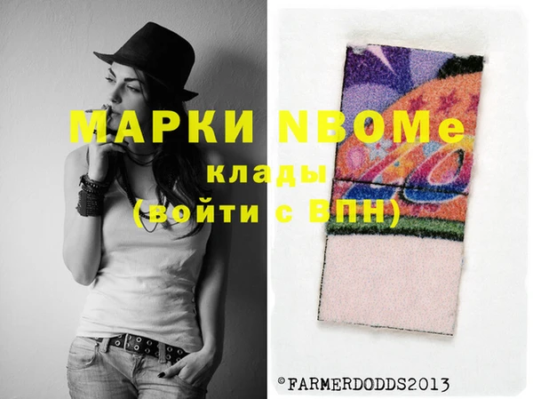 экстази Навашино