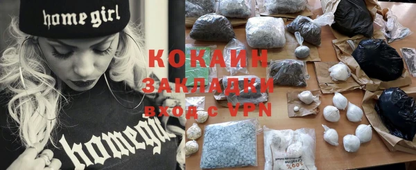 тгк Надым