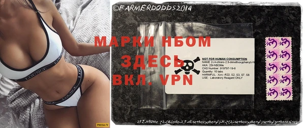 экстази Навашино