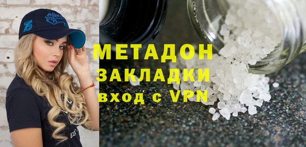 экстази Навашино