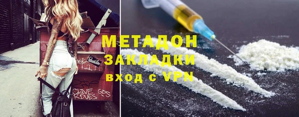 экстази Навашино