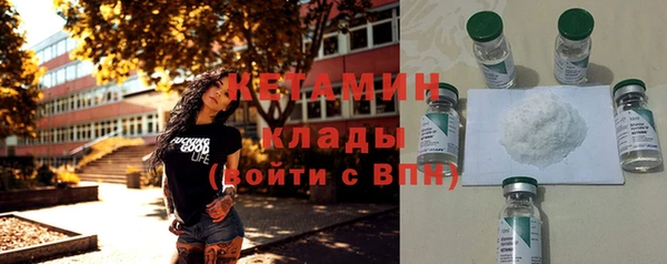 тгк Надым