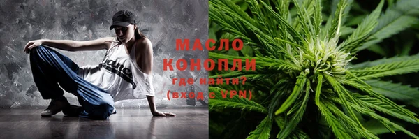 тгк Надым