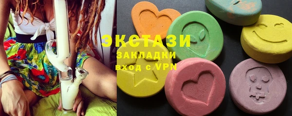 ECSTASY Наволоки