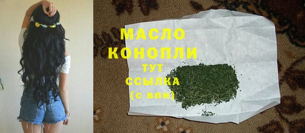 экстази Навашино