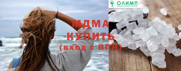 тгк Надым