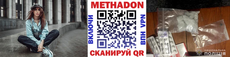 Метадон VHQ  маркетплейс Telegram  Нижняя Салда  купить закладку 