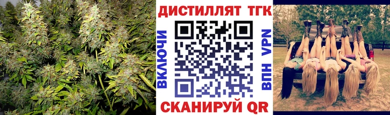 наркошоп  darknet какой сайт  Дистиллят ТГК концентрат  Нижняя Салда 